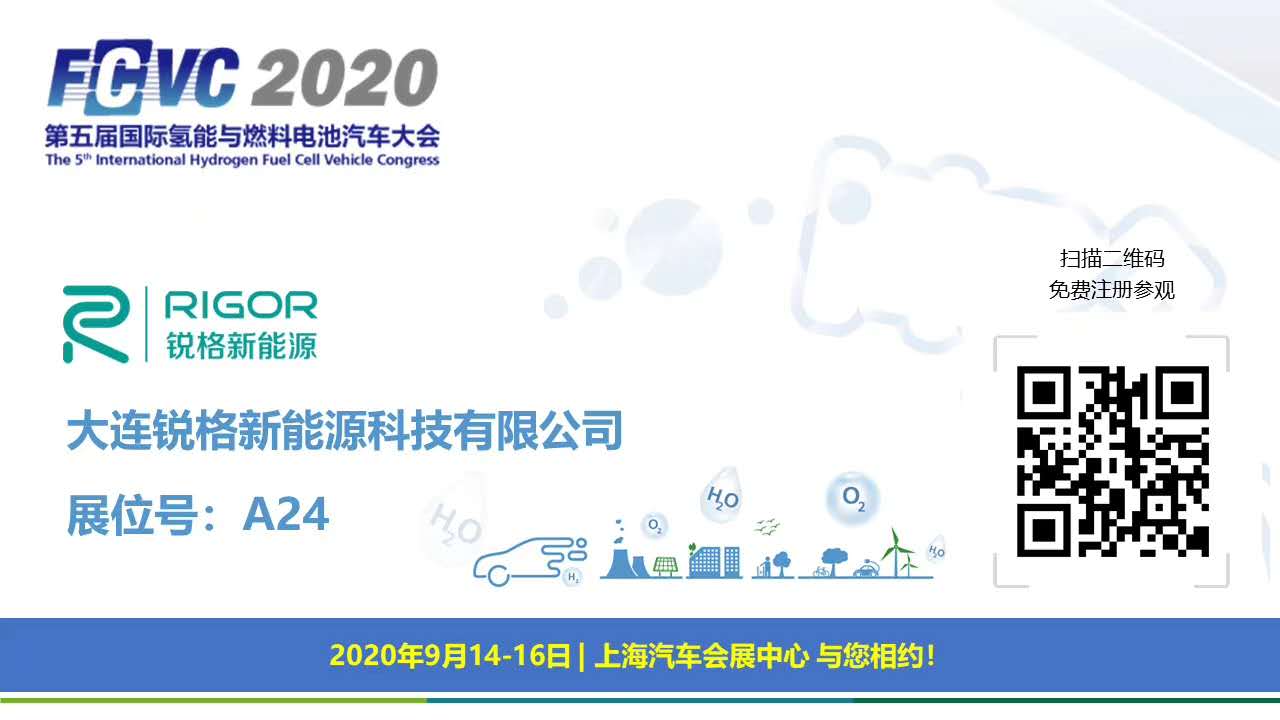 微信圖片_20200831150410