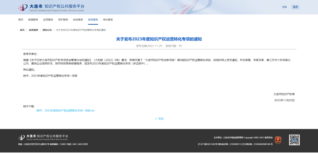 61f2865df7bad70aa888987c498fb4f3_640_wx_fmt=png&from=appmsg&wxfrom=5&wx_lazy=1&wx_co=1.png 61f2865df7bad70aa888987c498fb4f3_640_wx_fmt=png&from=appmsg&wxfrom=5&wx_lazy=1&wx_co=1.png