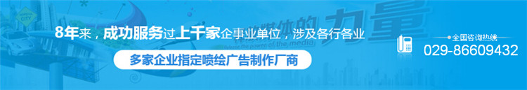 西安燈桿旗 西安燈桿旗