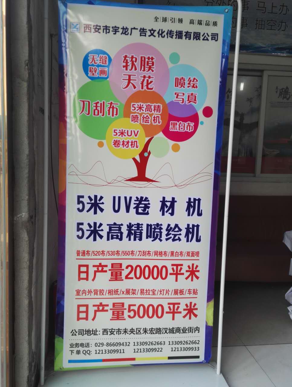陜西單立柱 陜西單立柱