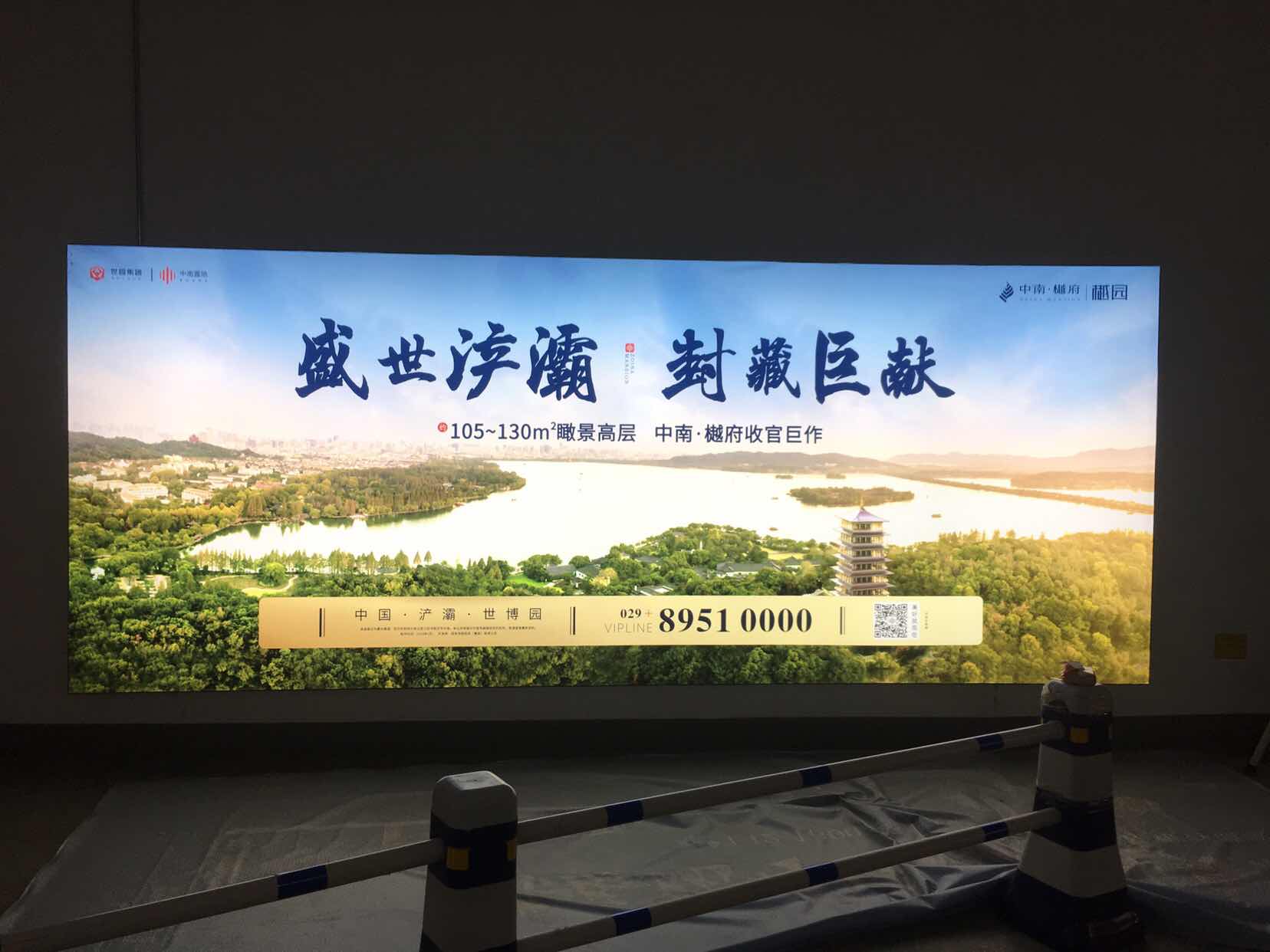 西安廣告燈箱，宇龍噴畫(huà)值得托付！
